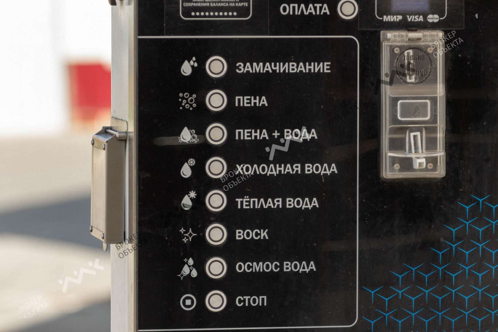 Фото объекта