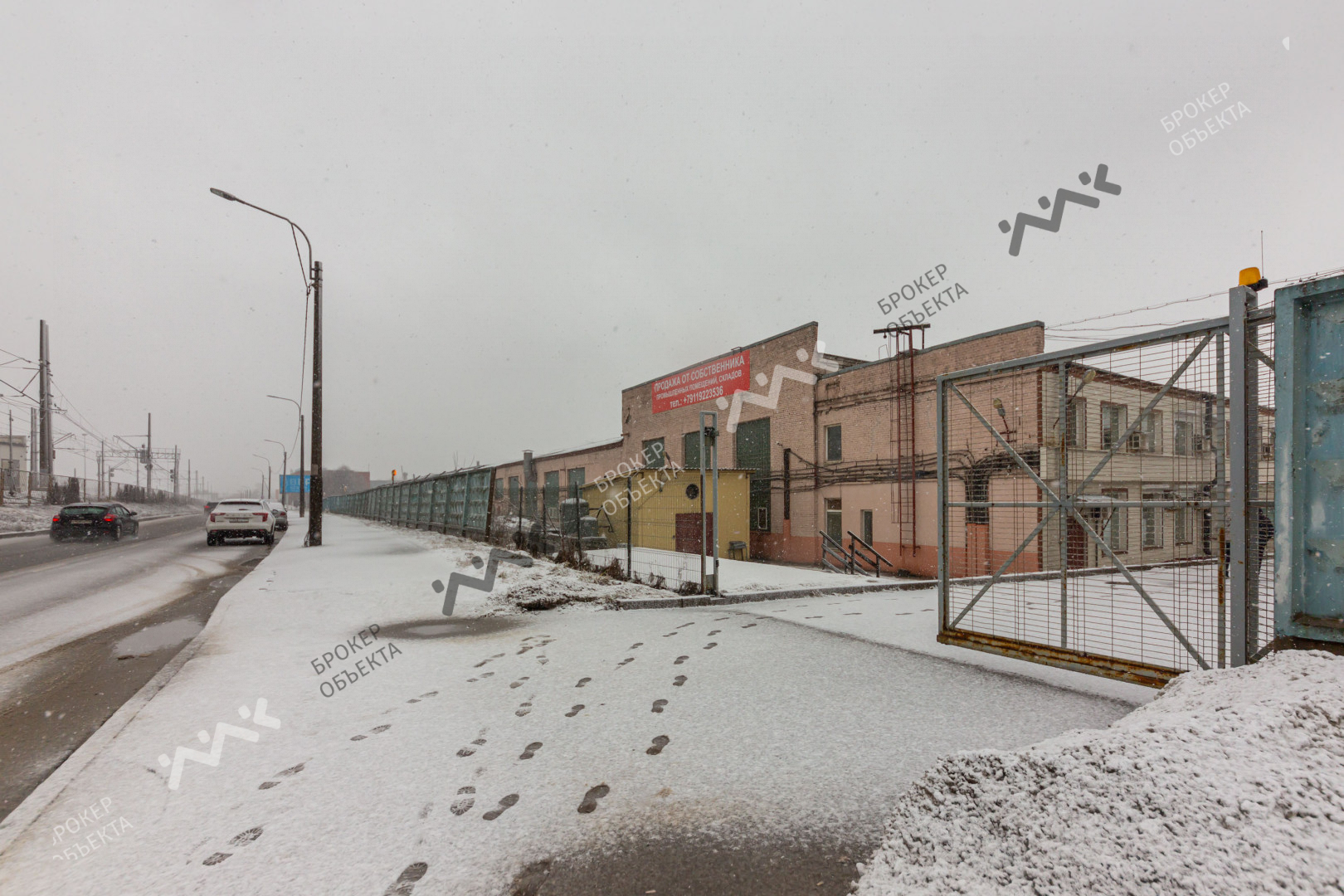 Фото объекта