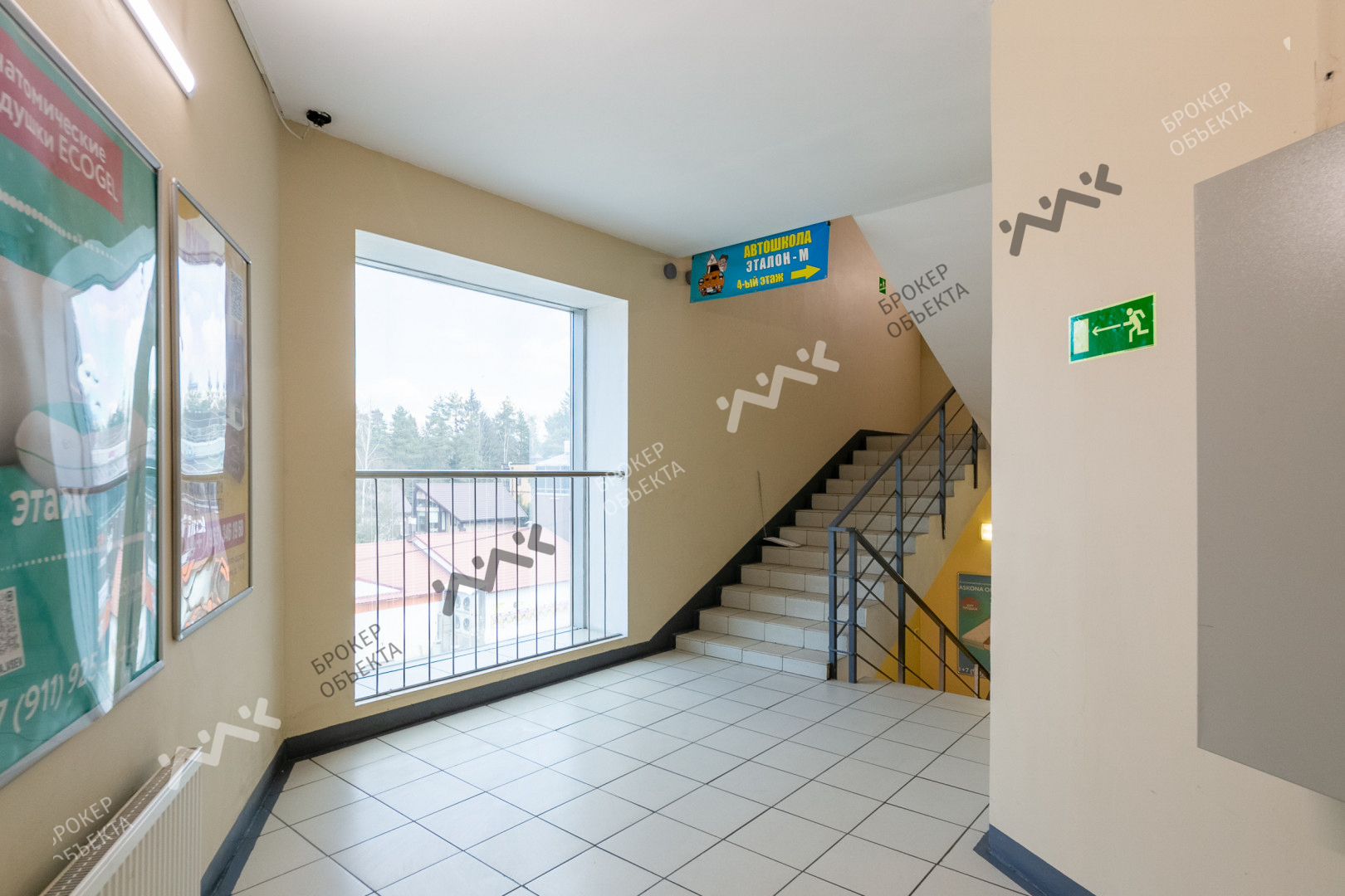 Фото объекта