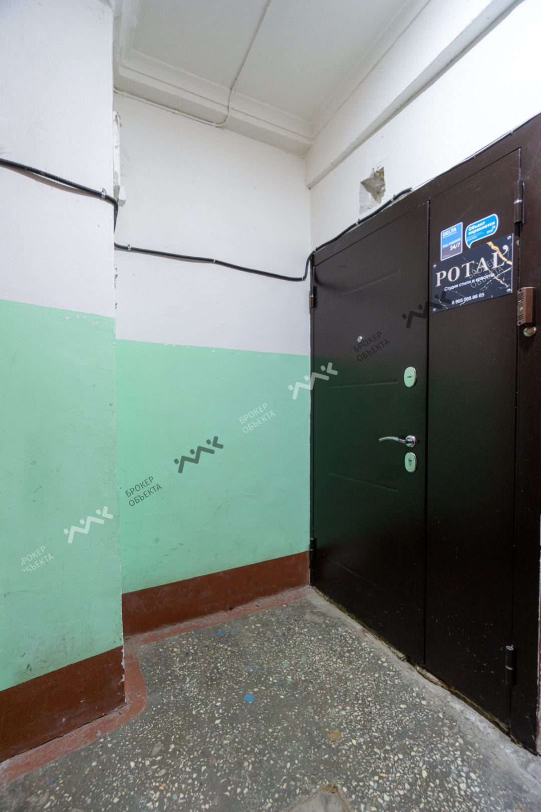 Фото объекта