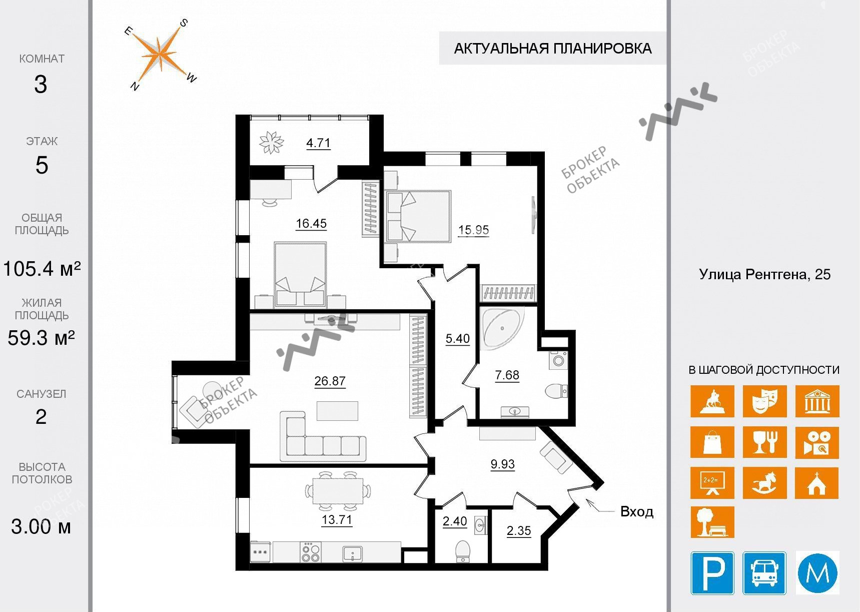 3 комн. кв. 103 m2 5/7 этаж Чапаева ул., д.28 Купить по цене 39023641 ₽