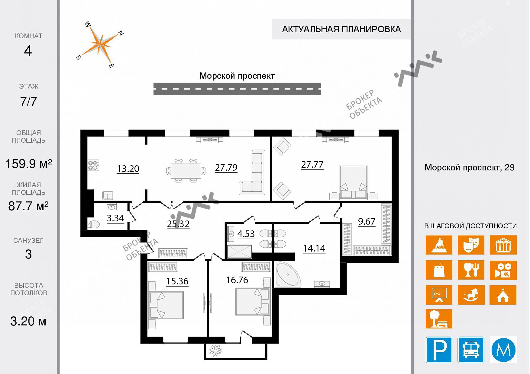 4 комн. кв. 159.9 m2 7/7 этаж Морской проспект, д.29 Купить по цене  66598350 ₽