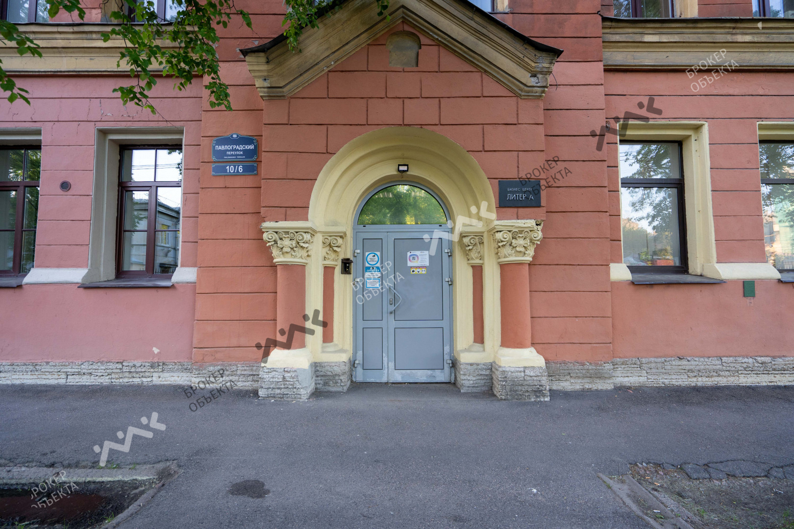 Фото объекта