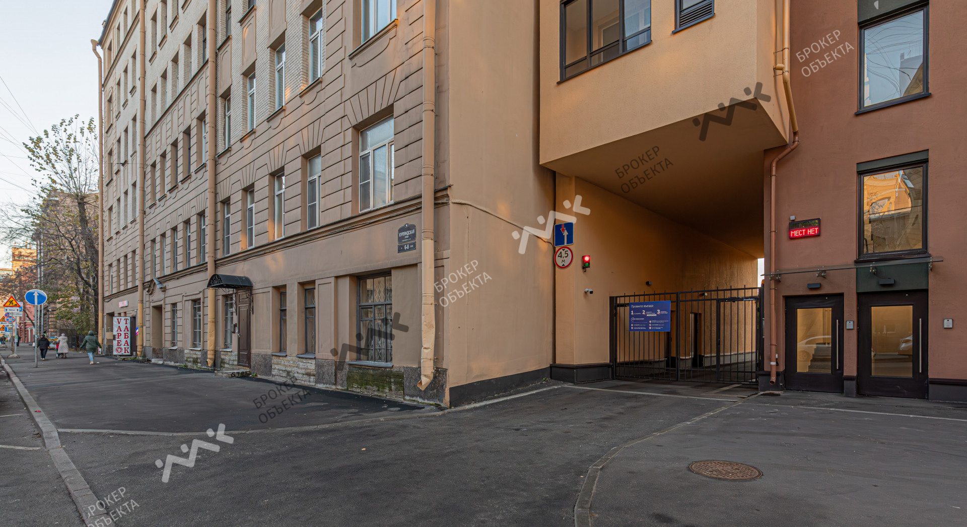 Фото объекта